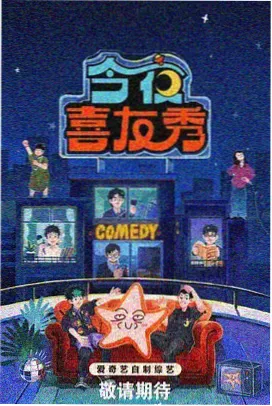 小书亭推荐-全职高手